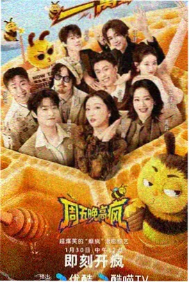 好姑娘真漂亮访谈录