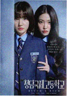 好姑娘真漂亮完整版第2季