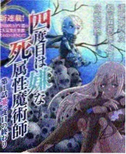 中国好声音2026