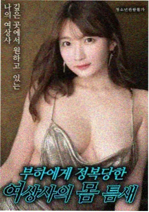 好姑娘真漂亮番外篇